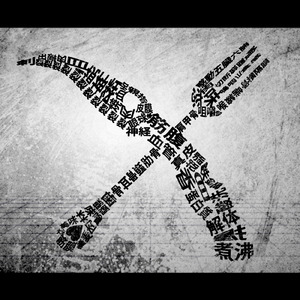 欧美成电影综合网站色www
