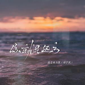 欧美成电影综合网站色www
