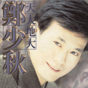 欧美成电影综合网站色www
