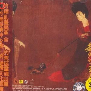 欧美成电影综合网站色www
