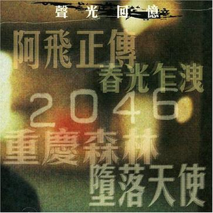 欧美成电影综合网站色www
