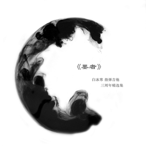 欧美成电影综合网站色www
