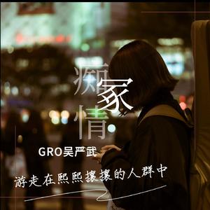 欧美成电影综合网站色www
